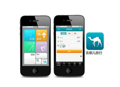 移動APP開發(fā) 從企業(yè)應用到個人客戶端的全面指南